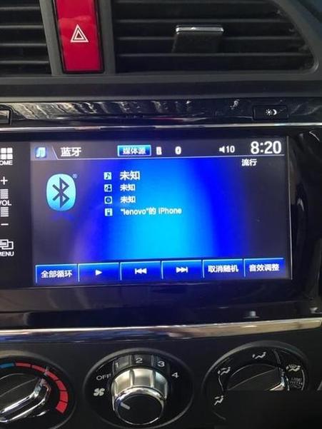 车连接蓝牙没有声音