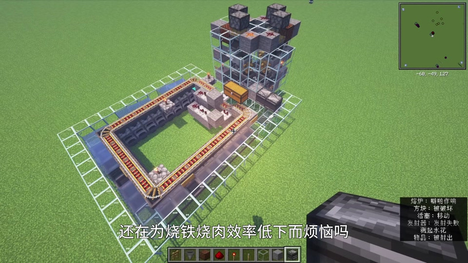 我的世界熔炉的做法图标