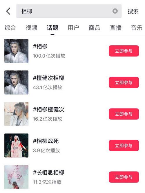 檀健次身价多少亿图标