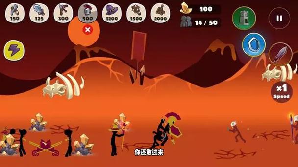 火柴人战争超级魔改版的