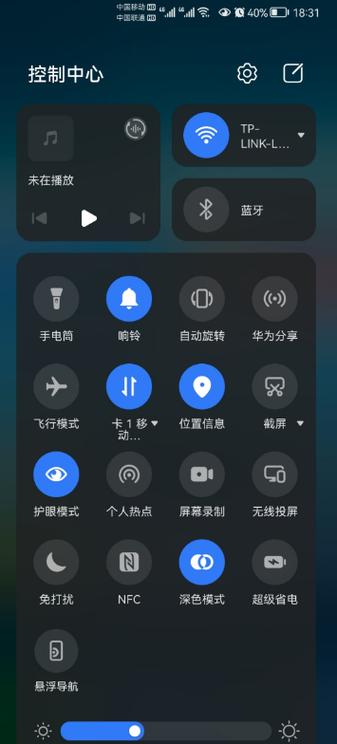 鸿蒙4.0控制中心图标