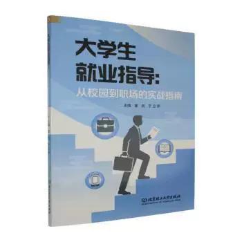 计算机专业好就业吗