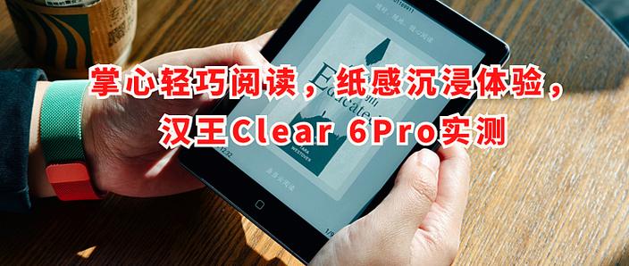 掌心阅读手机版