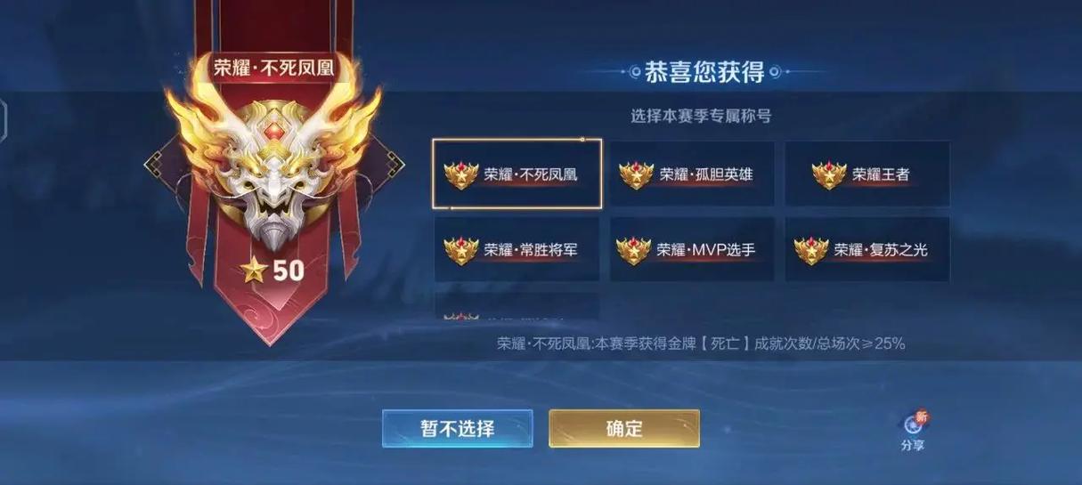 51星可以跟80星双排吗