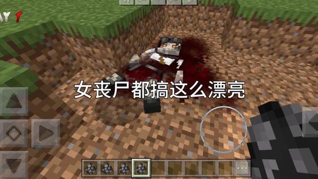 我的世界惊变100天小丽