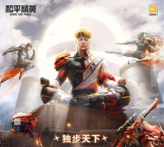 吃鸡游戏都有哪些