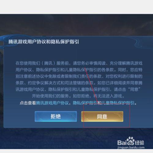 王者扫号为什么老掉