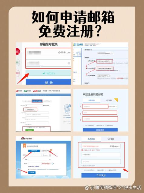 江湖风云录邮箱怎么注册图标