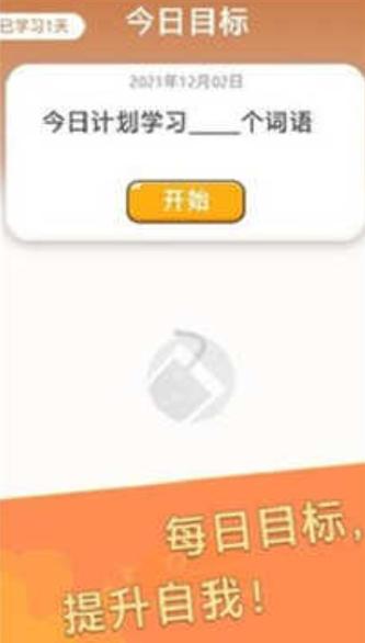 常远成语红包群红包版