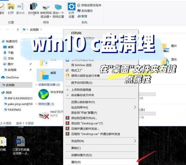 固态硬盘c盘满了怎么办