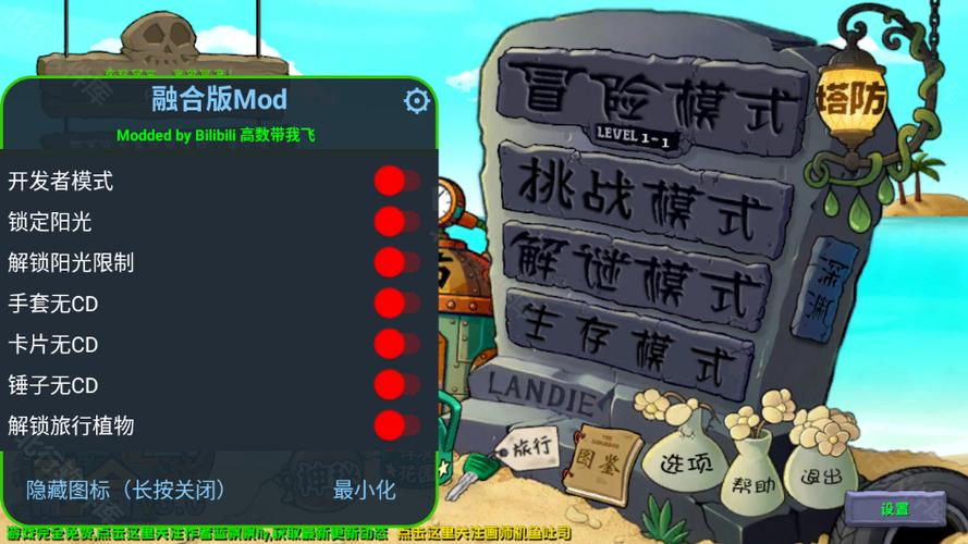 内置菜单mod版游戏大全推荐图标