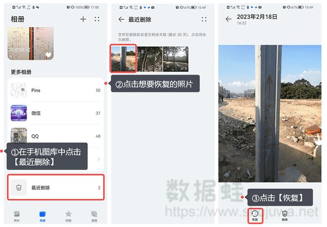 相册找不到了怎么找回