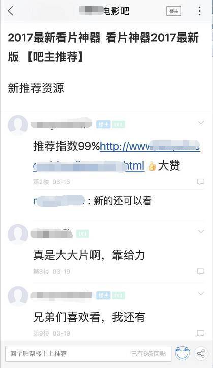 贴吧无广告纯净版