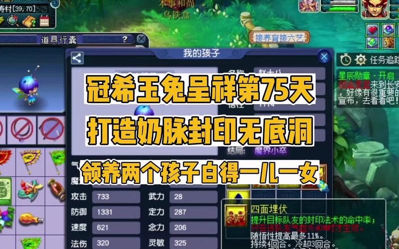 奶脉无底洞封的优缺点