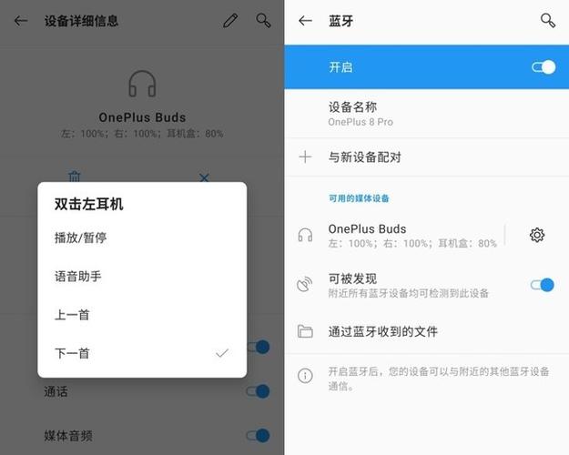 苹果耳机更改名字