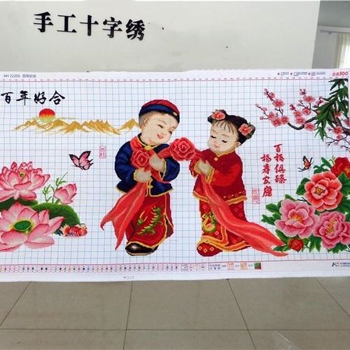 十字绣成品收购电话图标