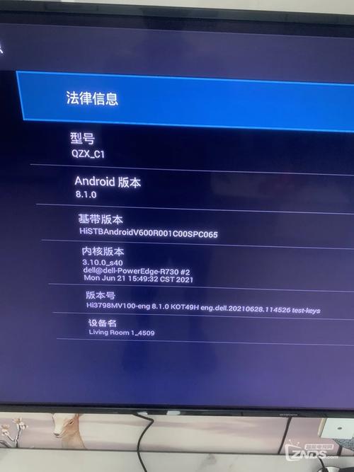 奇异果QZX—C1刷机包