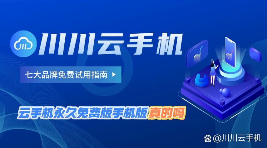 水滴云手机官网图标