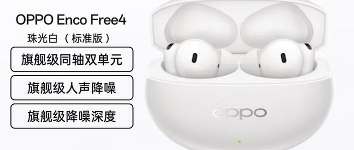 蓝牙耳机主耳机和副耳机什么意思