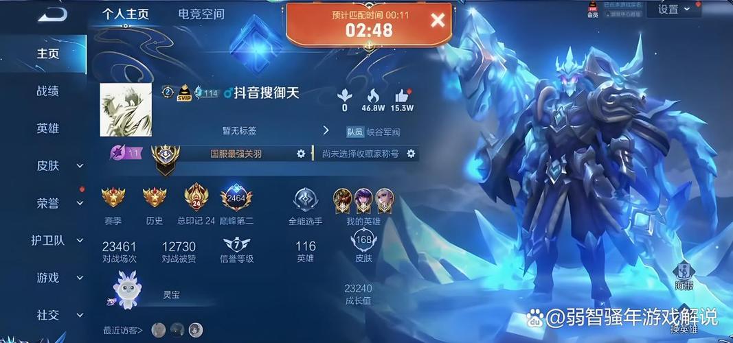 王者营地对局回放在哪看图标
