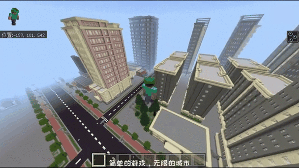 我的世界满级地图