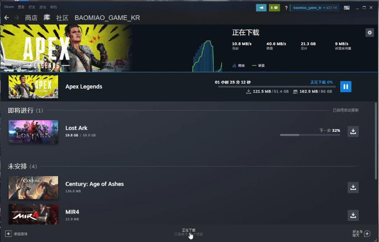 steam游戏怎么下载