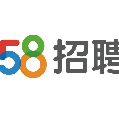 58招聘网最新招聘信息