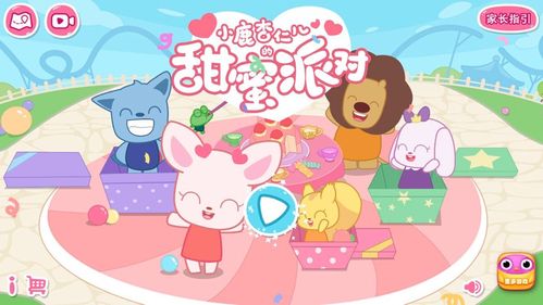 修改器香肠派对无限糖果