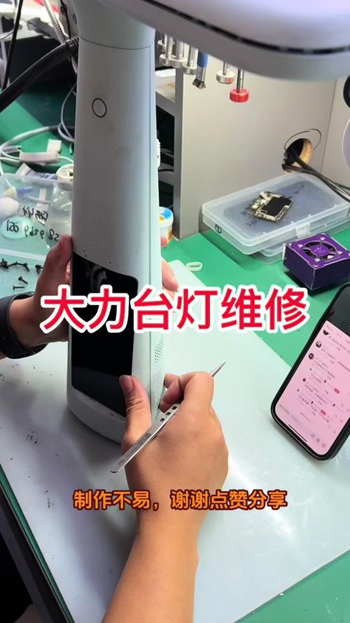 大力台灯黑屏按三个键