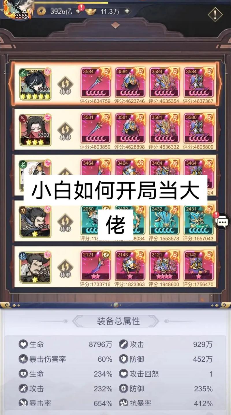 雪刀群侠传兑换码2024