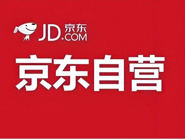 京东官网京东