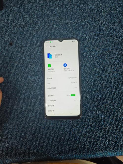 oppor15微信扫码全屏换小屏图标