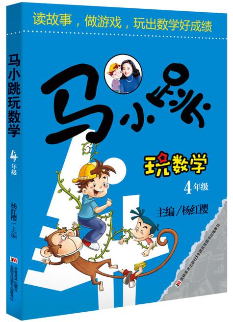 小学一年级数学应用题