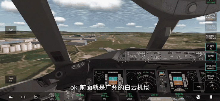 模拟驾驶787图标