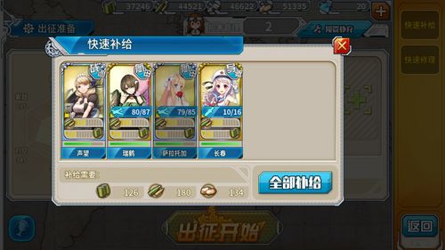 2k18读取编辑阵容图标