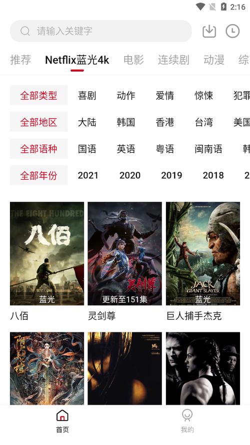 555电影院免费观看电视剧下载