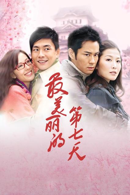 555电影院免费观看电视剧下载