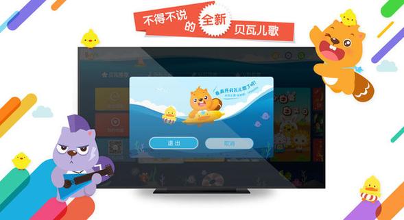 iwaratv官方下载