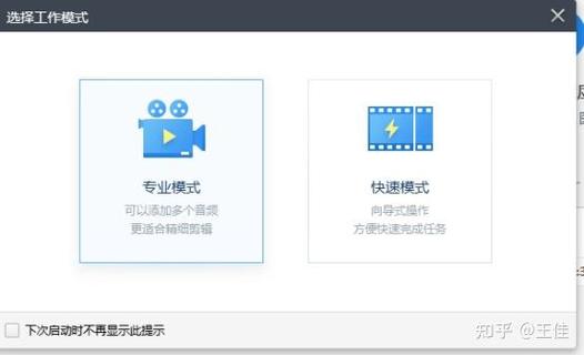 快剪辑导出卡死