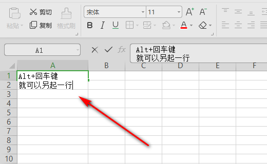 word怎么跳出表格另起一行