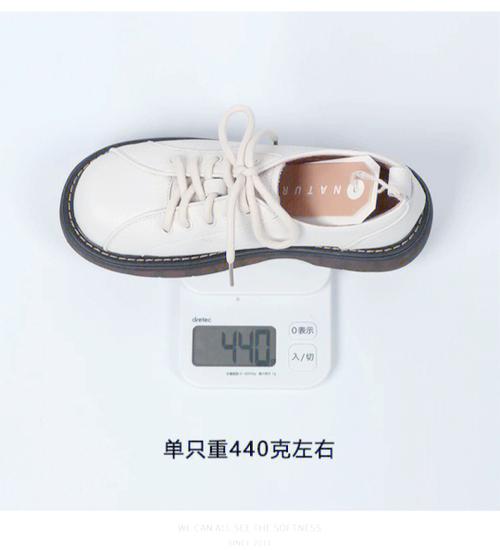 好的鞋一般重还是轻