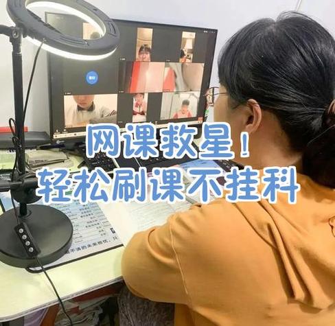 智慧树网课刷课代码