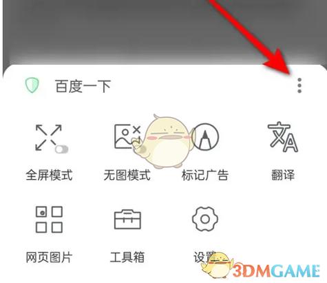 苹果浏览器怎么缩放页面