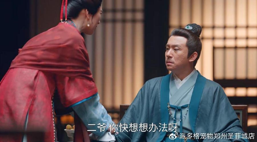 《似锦》小说 TXT百度云