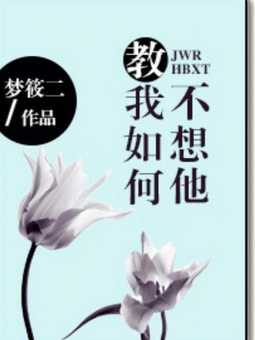 百川小说