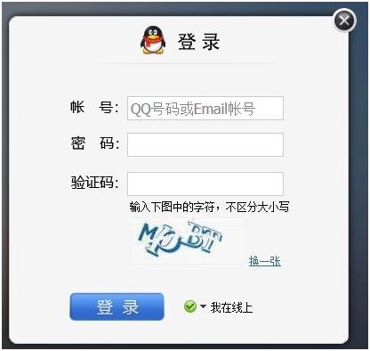 qq官方网站入口