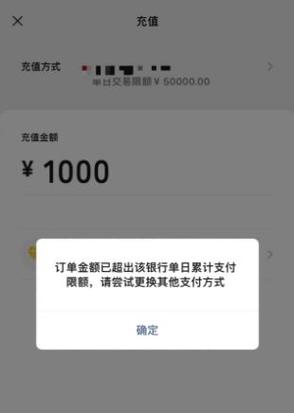农行卡单日转账限额怎么改