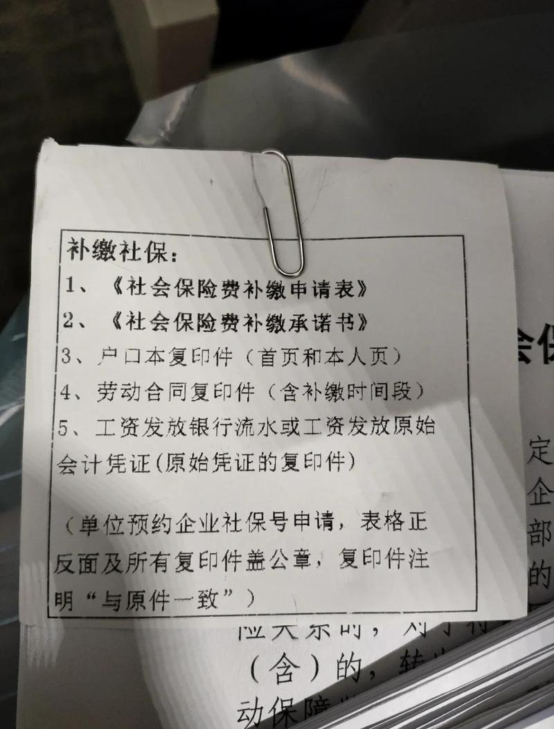 退休补以前临时工工龄政策