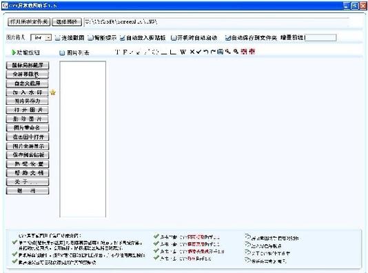 清除页面布局在哪里