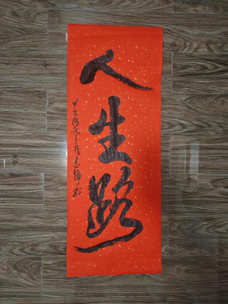 风s人生1.9攻略